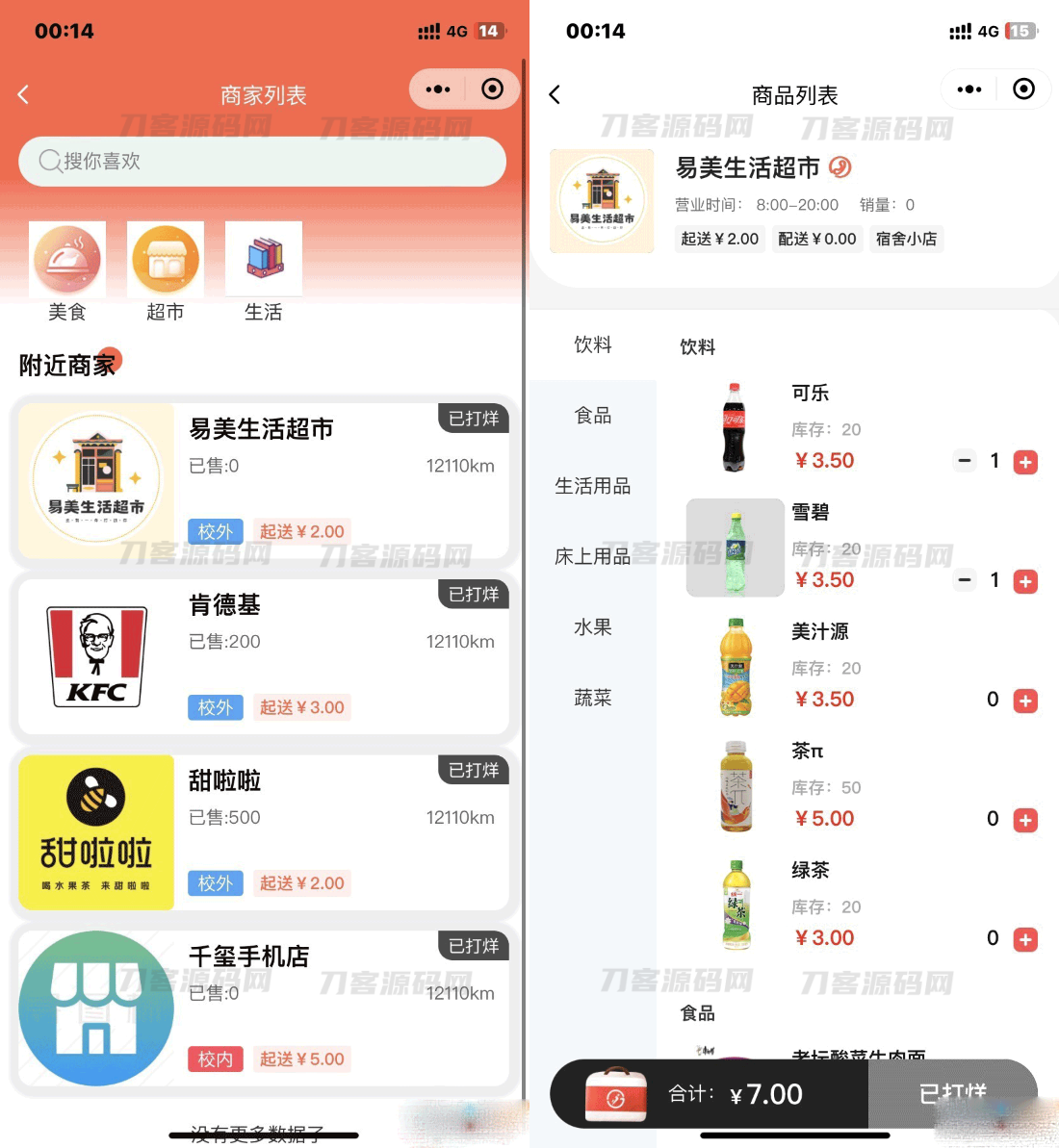 1693188575168992.png 222.png