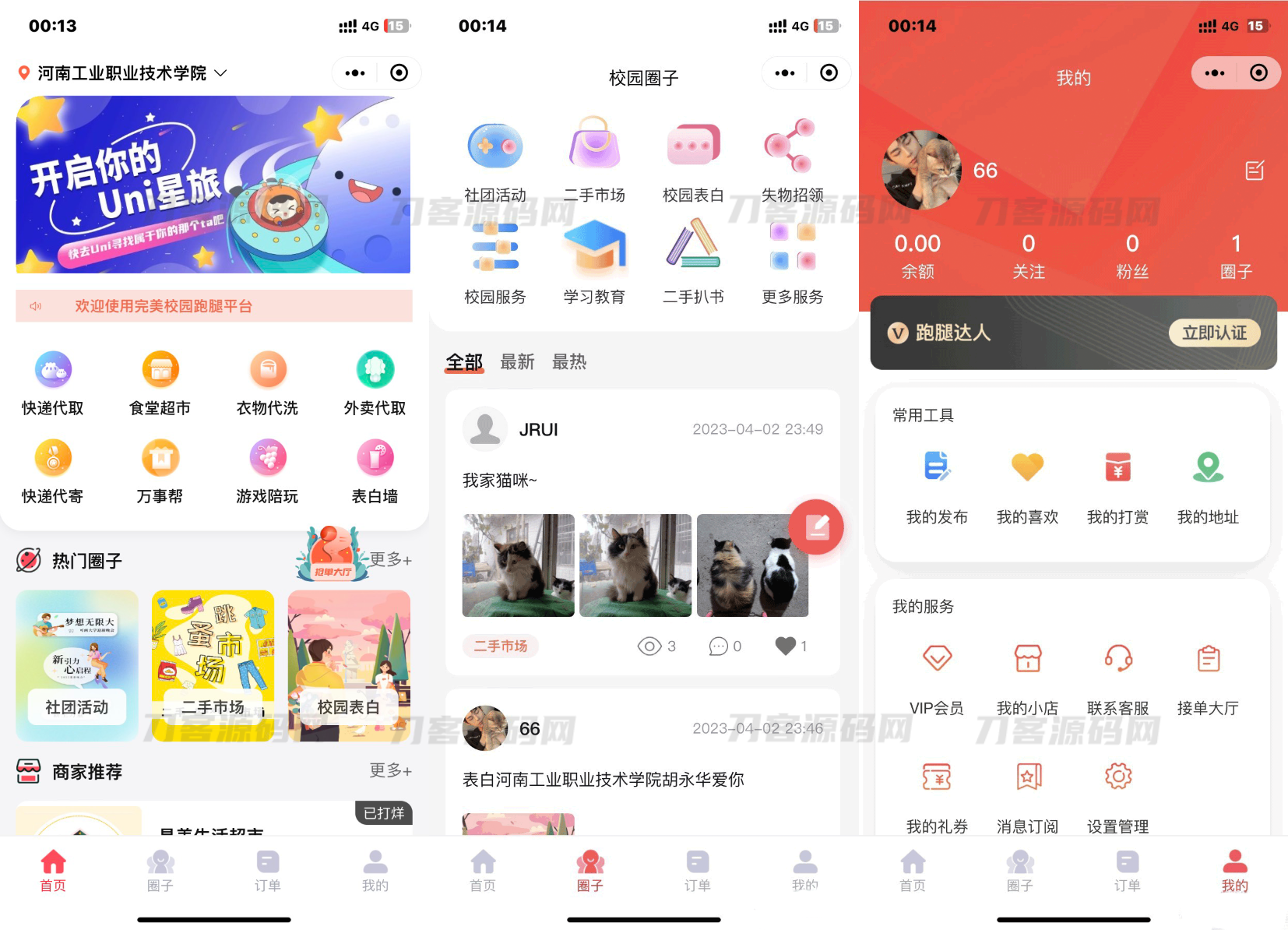 1693188568351447.png 111.png