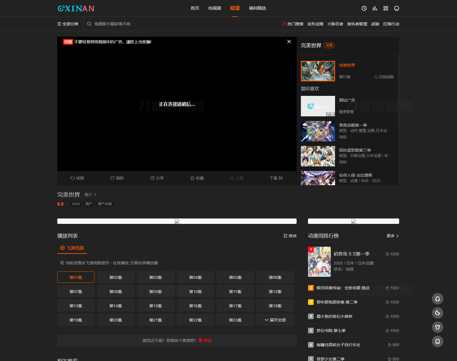 1692245781854447.png 3.png