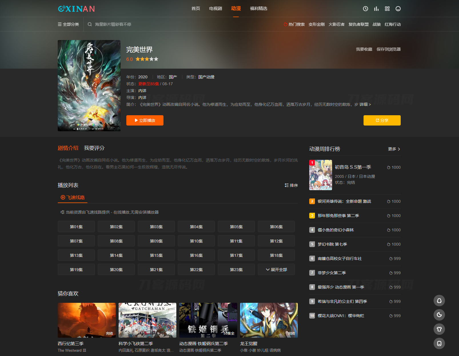 1692245776438582.png 2.png