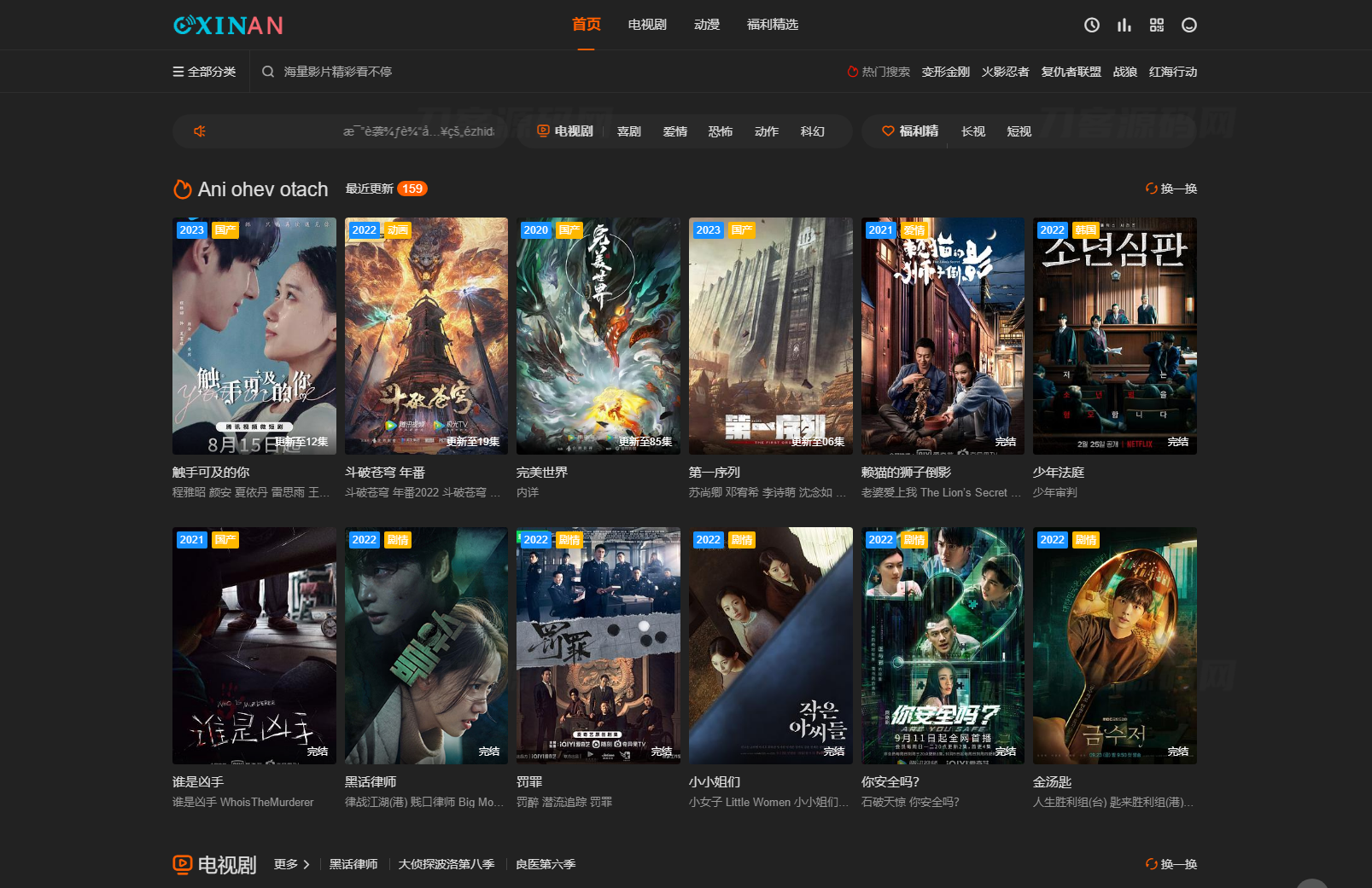 1692245768276495.png 1.png