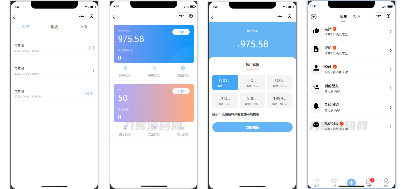 1689428065395693.png 2.png