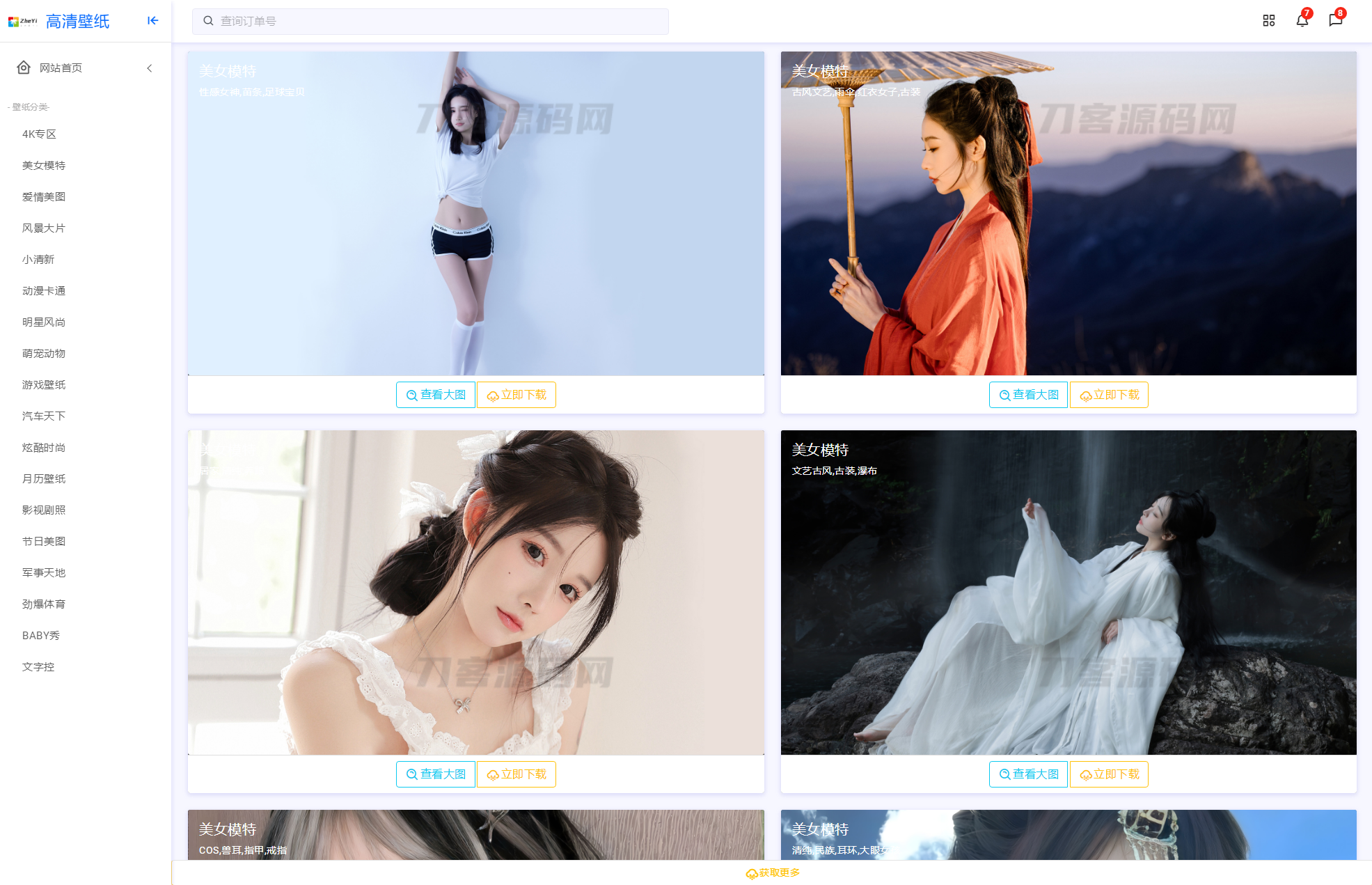 1688279093481832.png 1.png