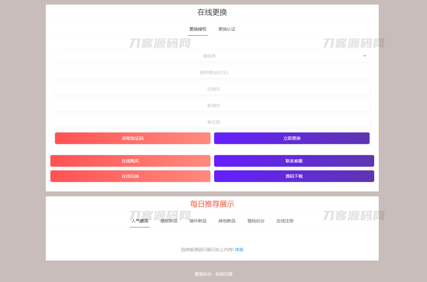 1686806985538714.png 111.png