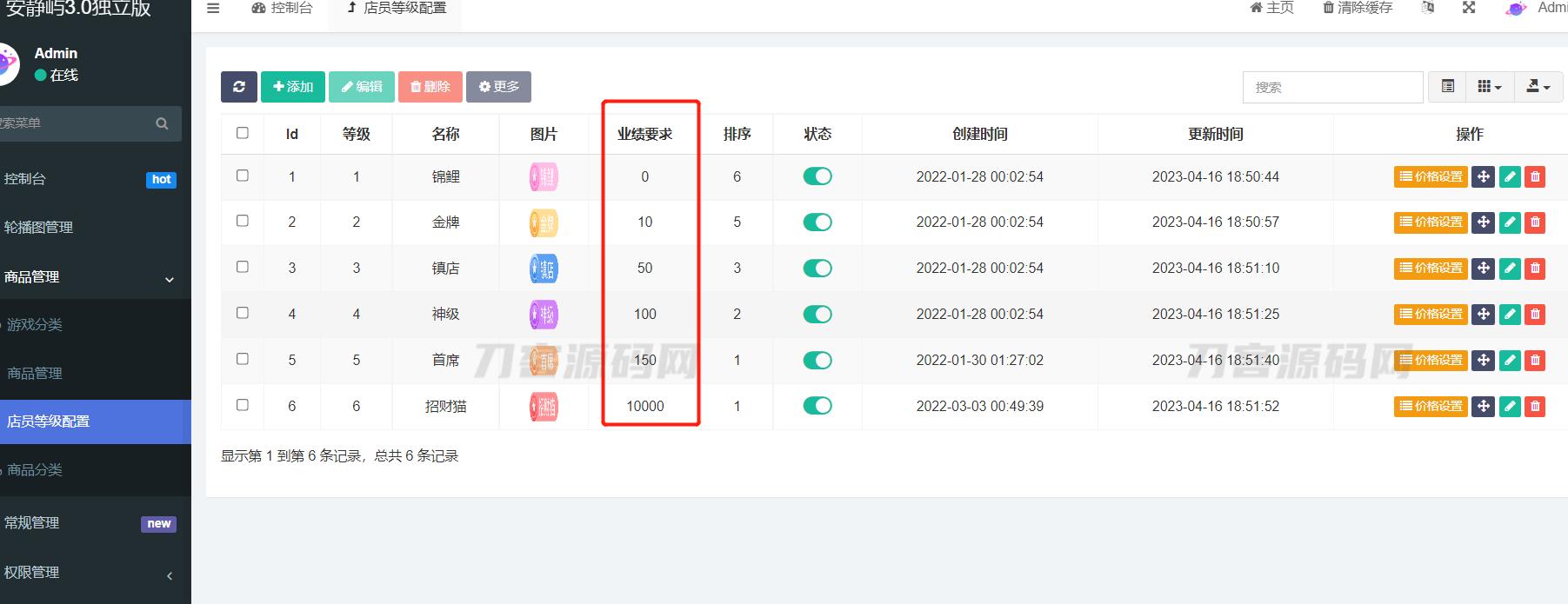 1686564369405763.png 9.png