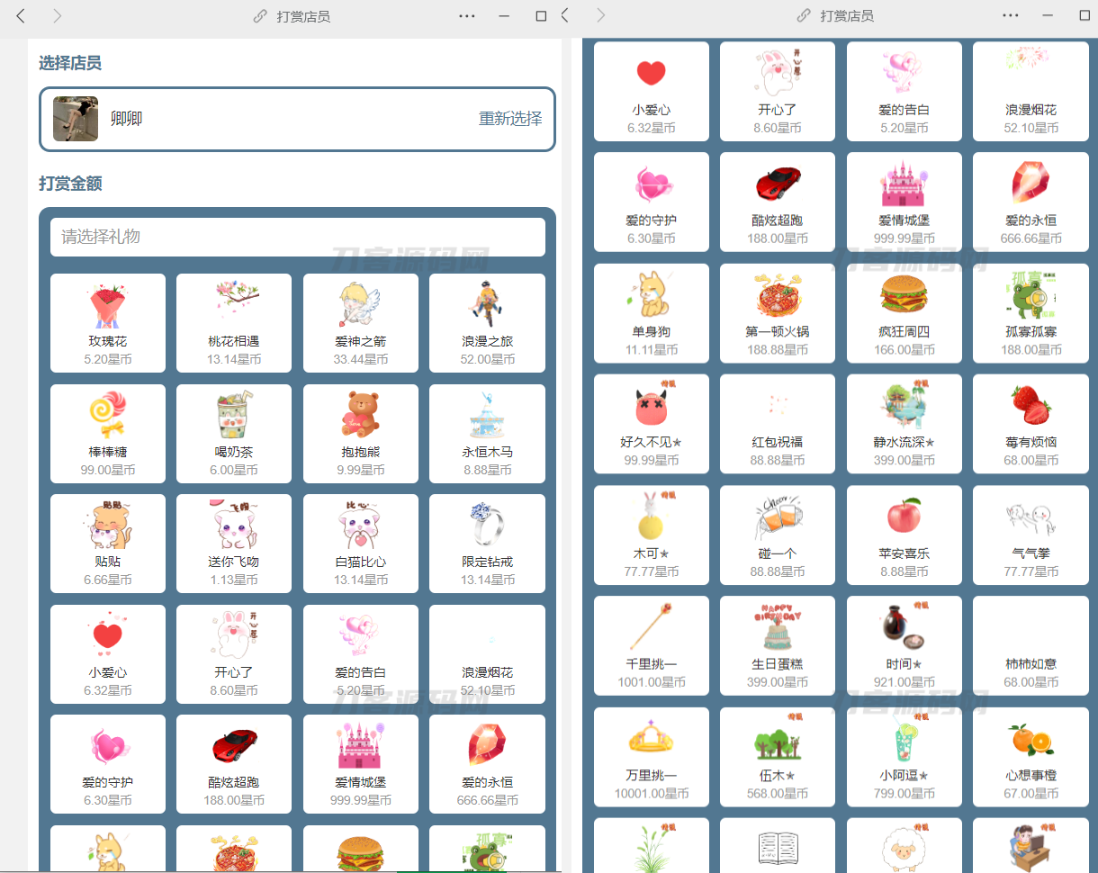 1686564398822803.png 11.png