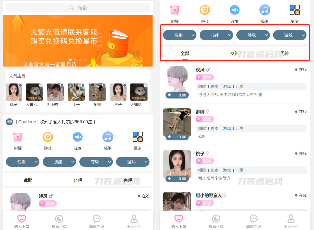 1686564321748696.png 0.png