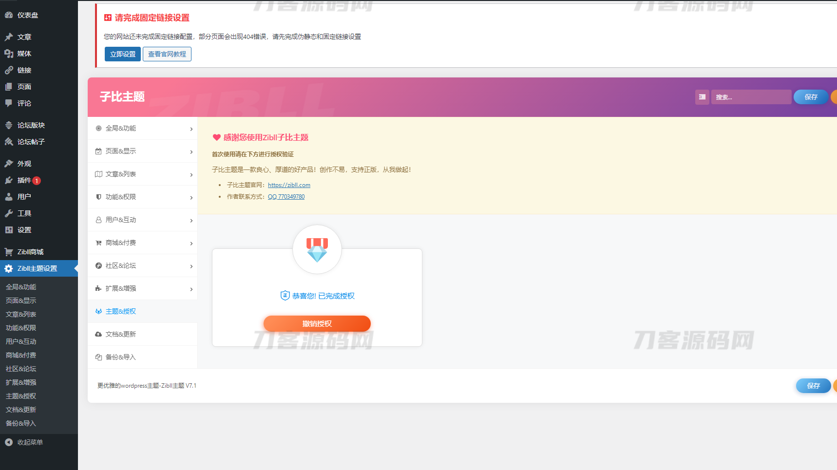 1682153110557270.png 9.png