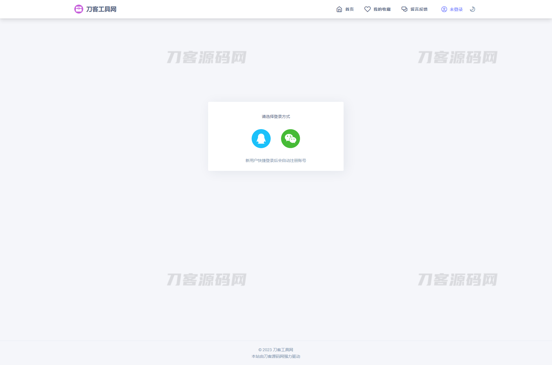 1681573996864988.png 2.png