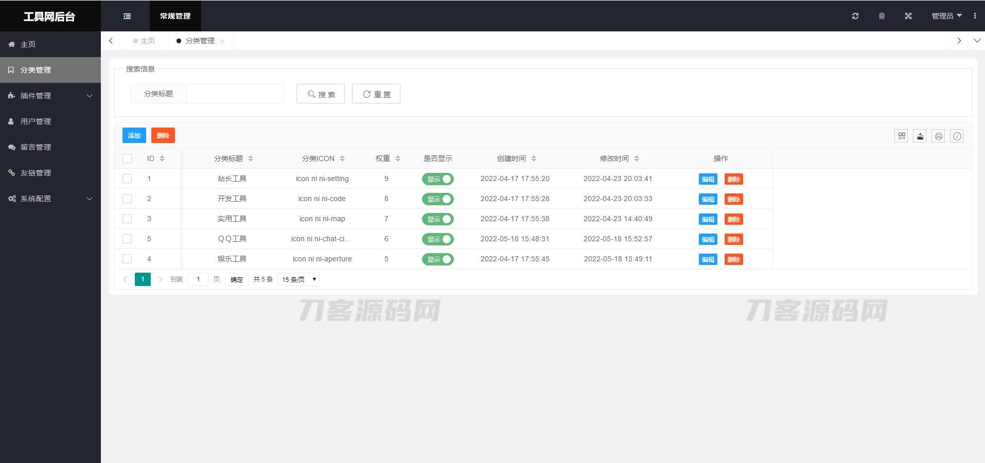 1681574071876142.png 6.png