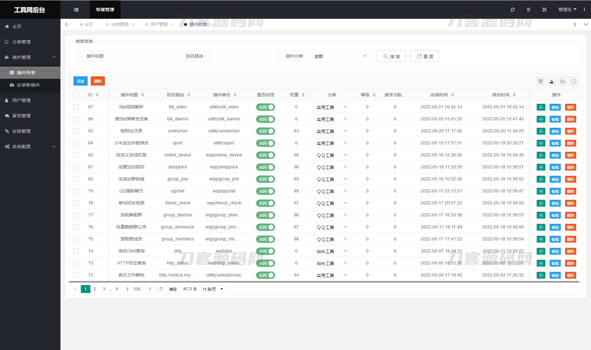 1681574076270056.png 7.png