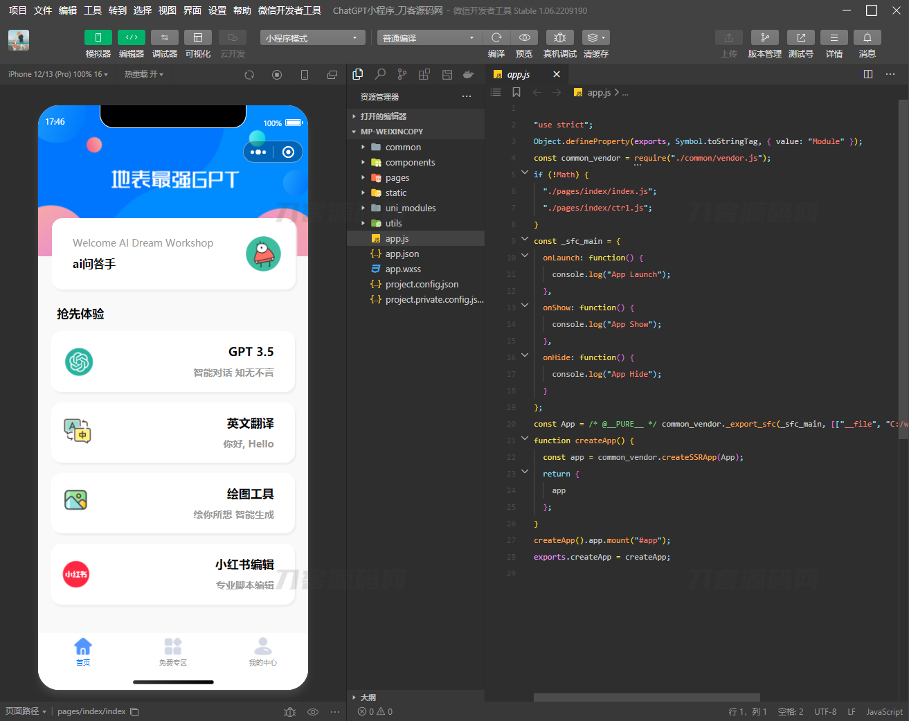 1679737638697927.png 222.png