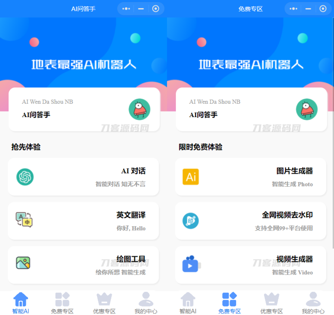 1679737472680718.png 000.png