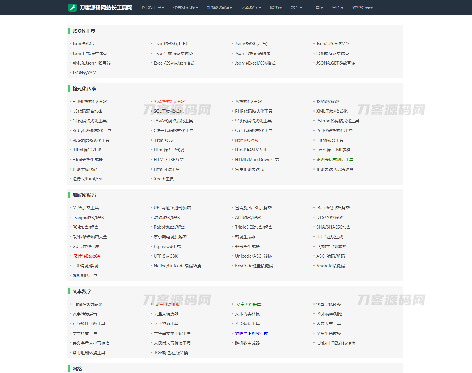 1678349420265328.png 0.png