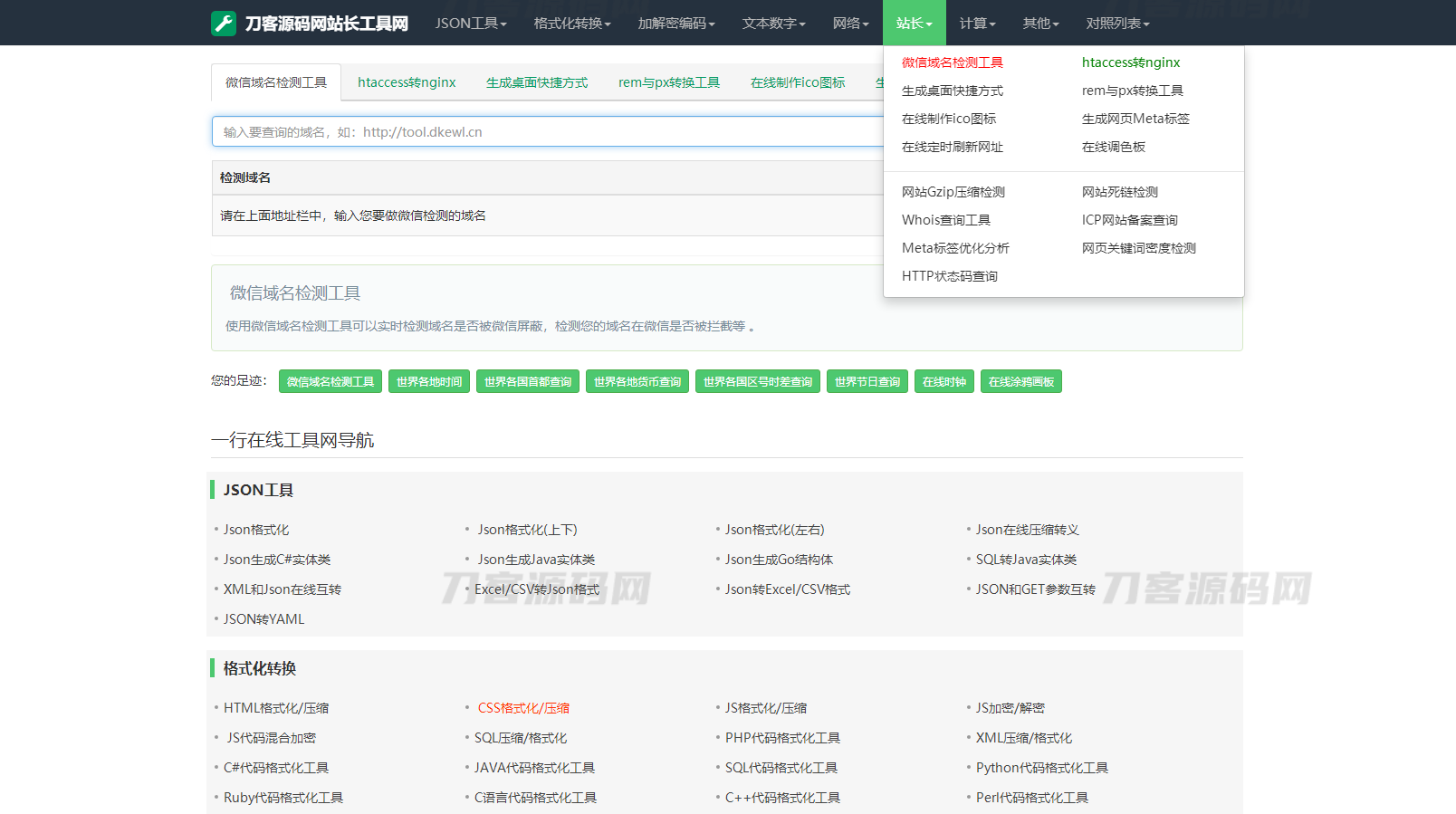 1678349472814228.png 6.png