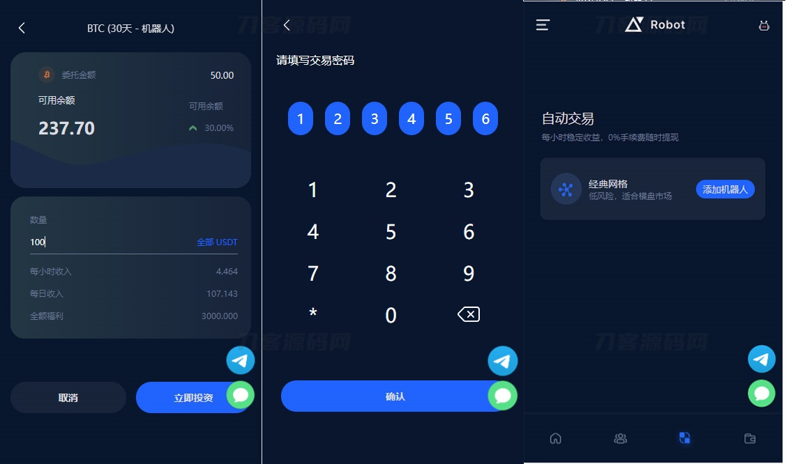 五语言BTC虚拟币质押投资理财_定期存币收益_加密货币机器人量化交易系统源码_内附搭建教程 五语言BTC虚拟币质押投资理财_定期存币收益_加密货币机器人量化交易系统源码_内附搭建教程