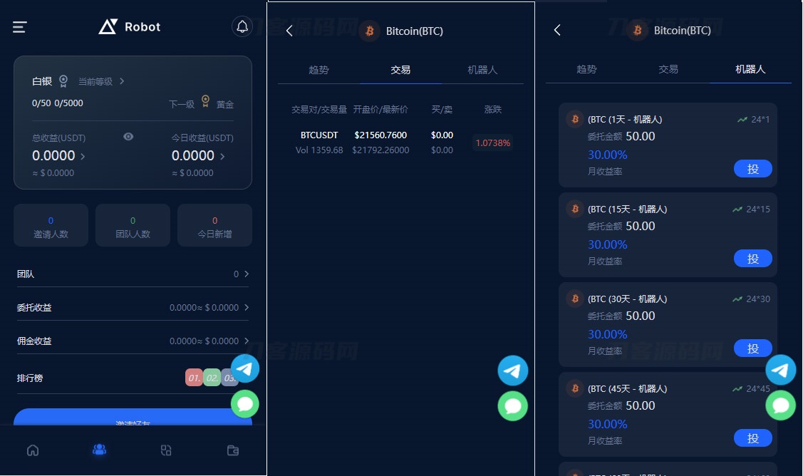 五语言BTC虚拟币质押投资理财_定期存币收益_加密货币机器人量化交易系统源码_内附搭建教程 五语言BTC虚拟币质押投资理财_定期存币收益_加密货币机器人量化交易系统源码_内附搭建教程
