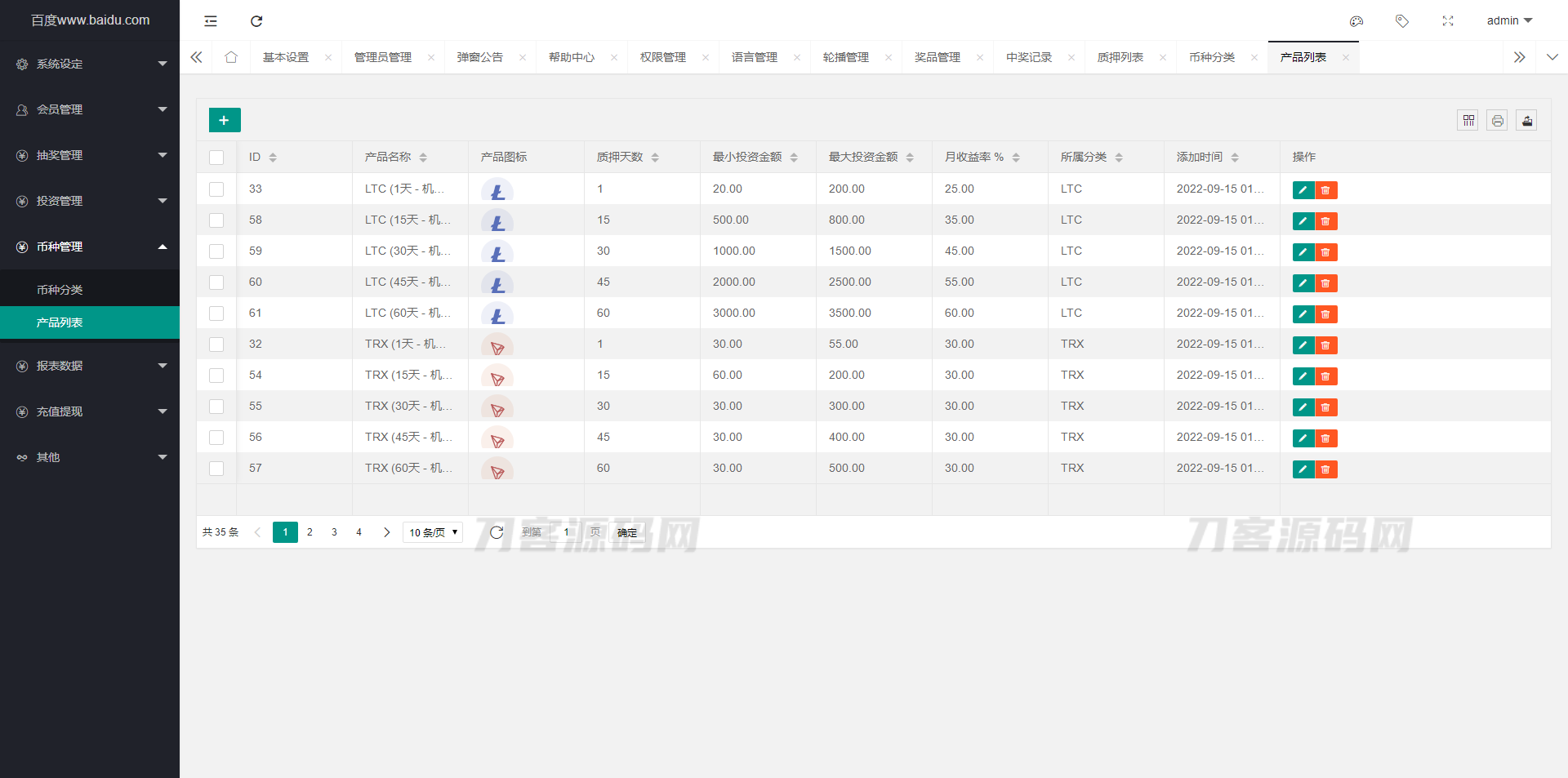 五语言BTC虚拟币质押投资理财_定期存币收益_加密货币机器人量化交易系统源码_内附搭建教程 五语言BTC虚拟币质押投资理财_定期存币收益_加密货币机器人量化交易系统源码_内附搭建教程