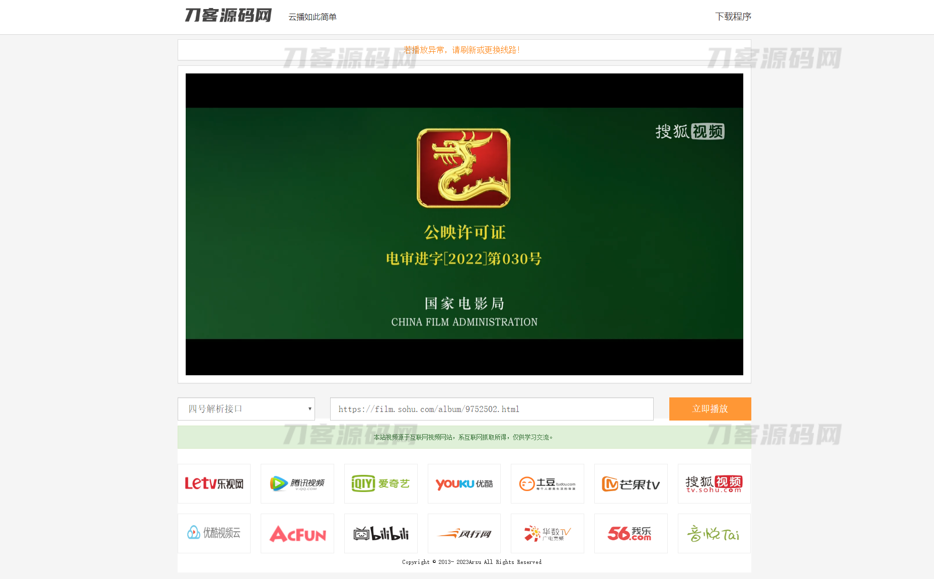 1678022675307604.png 000.png