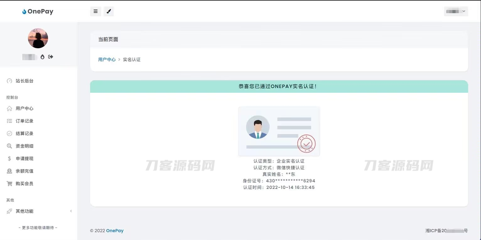 1675748474455501.png 2.png