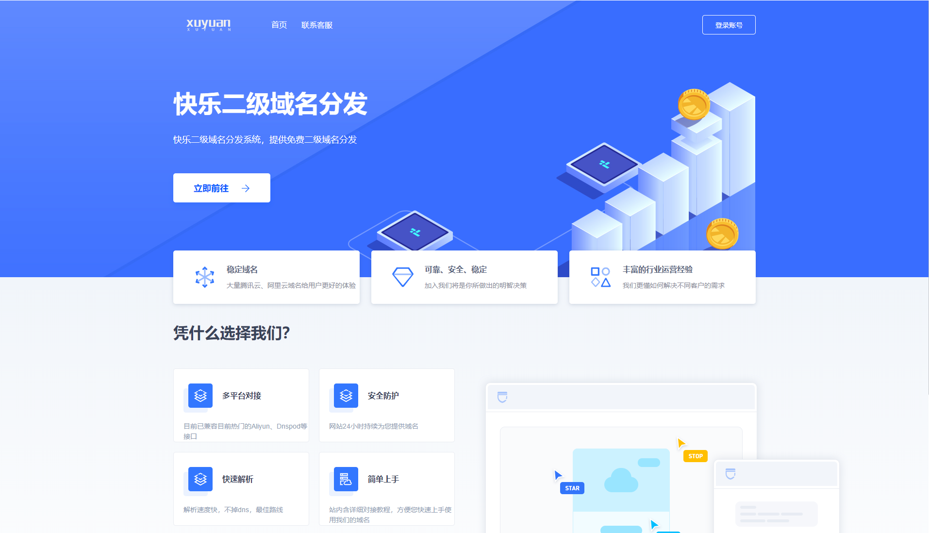 1673273026978698.png 111.png