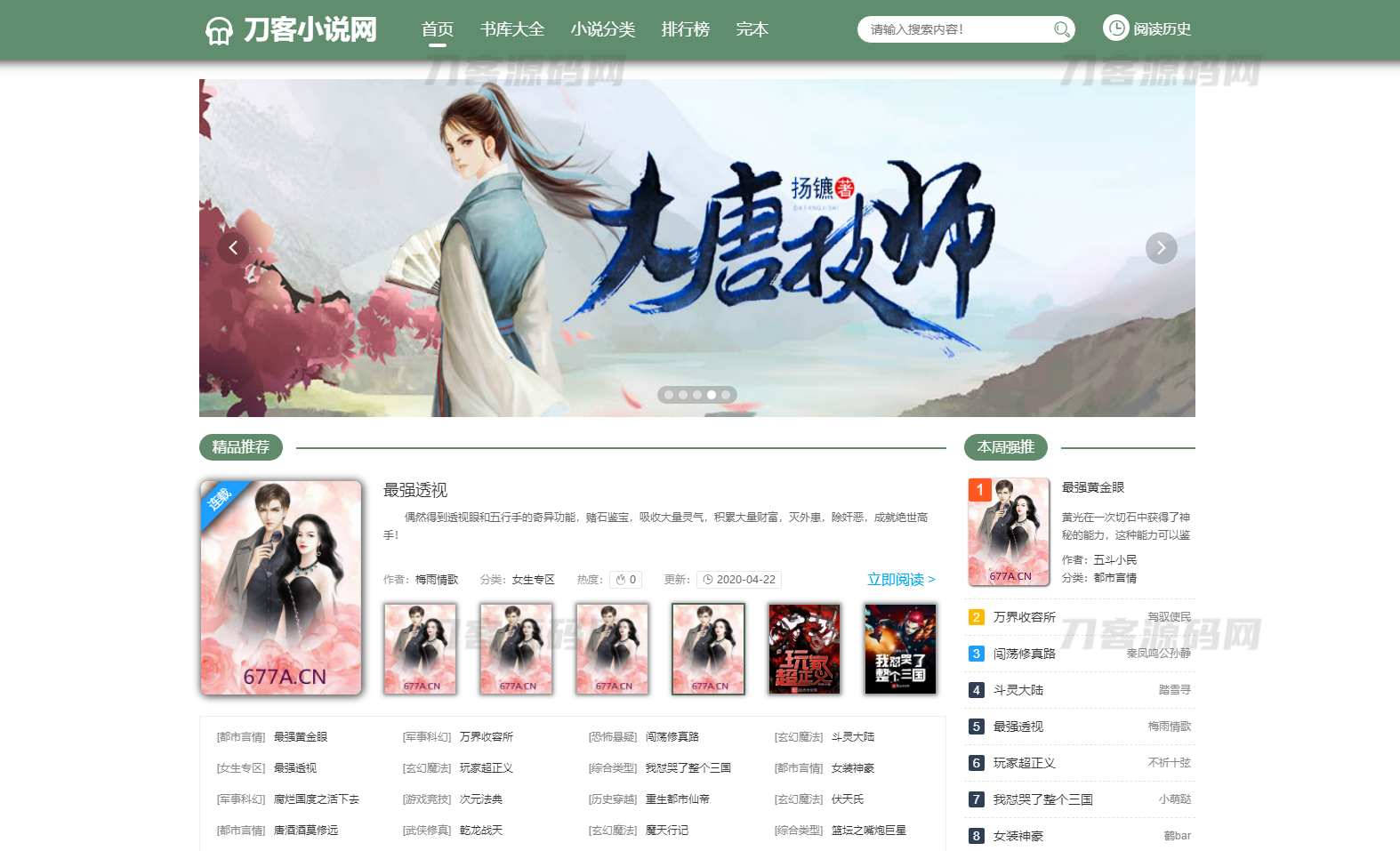 1678710073171451.png 000.png