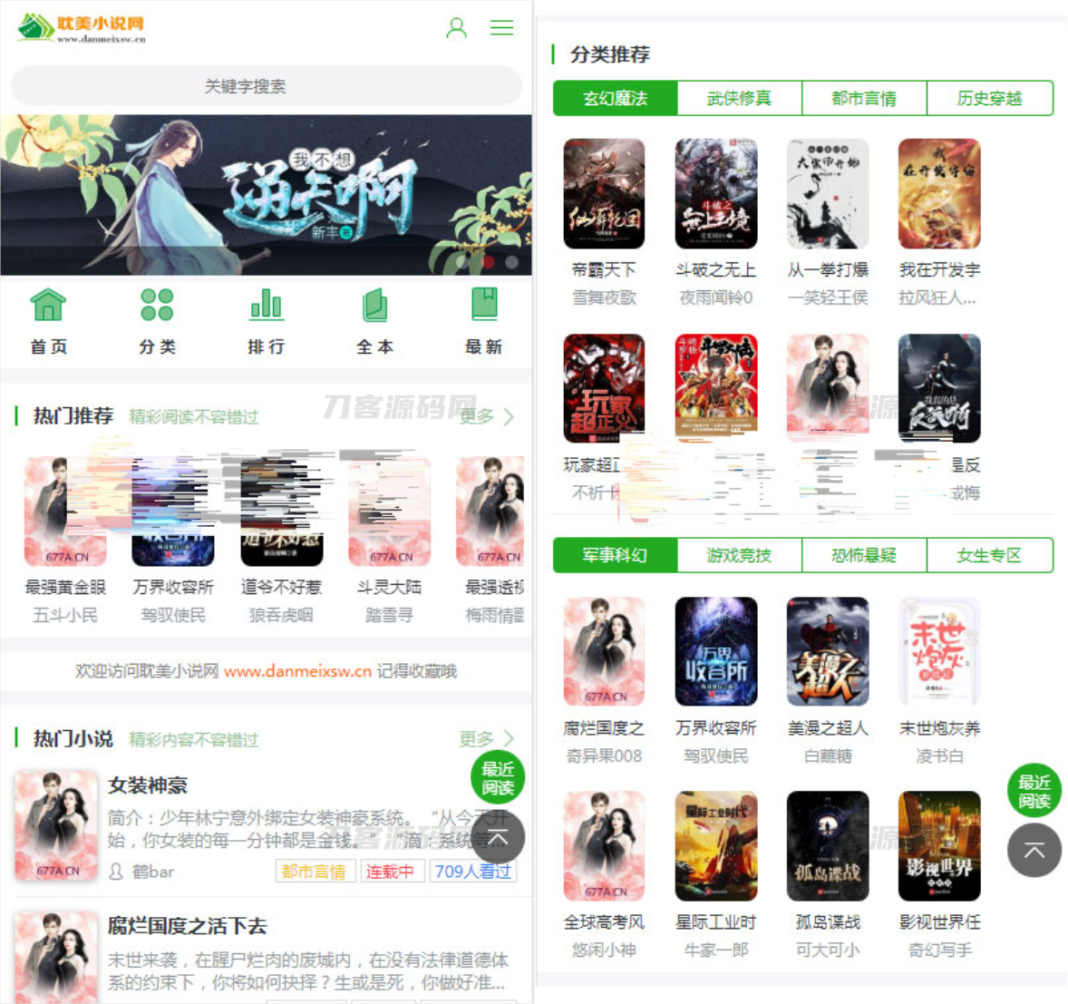 1678710091485278.png 111.png