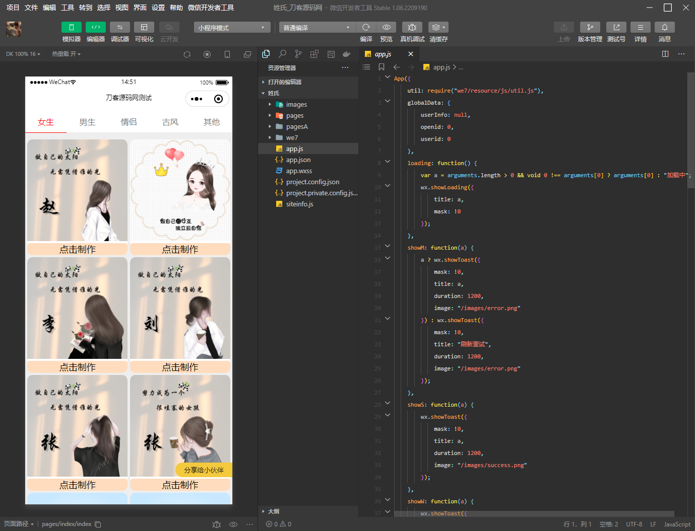 1672123985976542.png 4.png