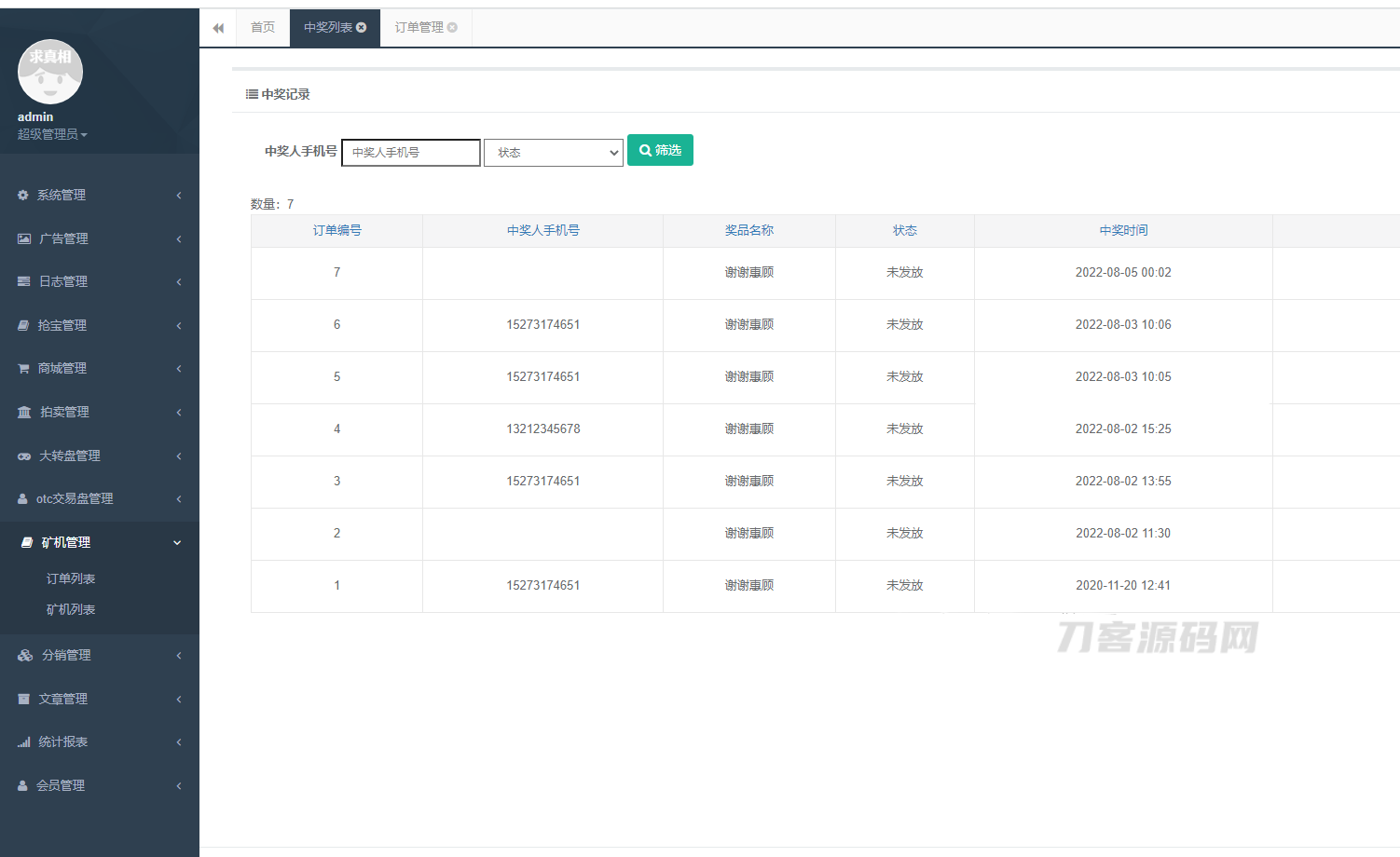 1669559724168616.png 3.png