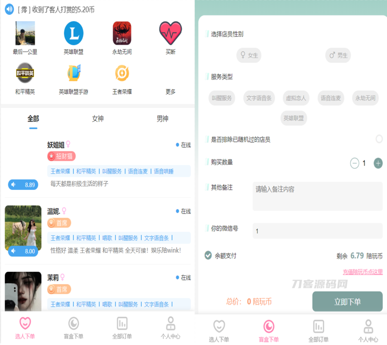 1668914556740545.png 111.png