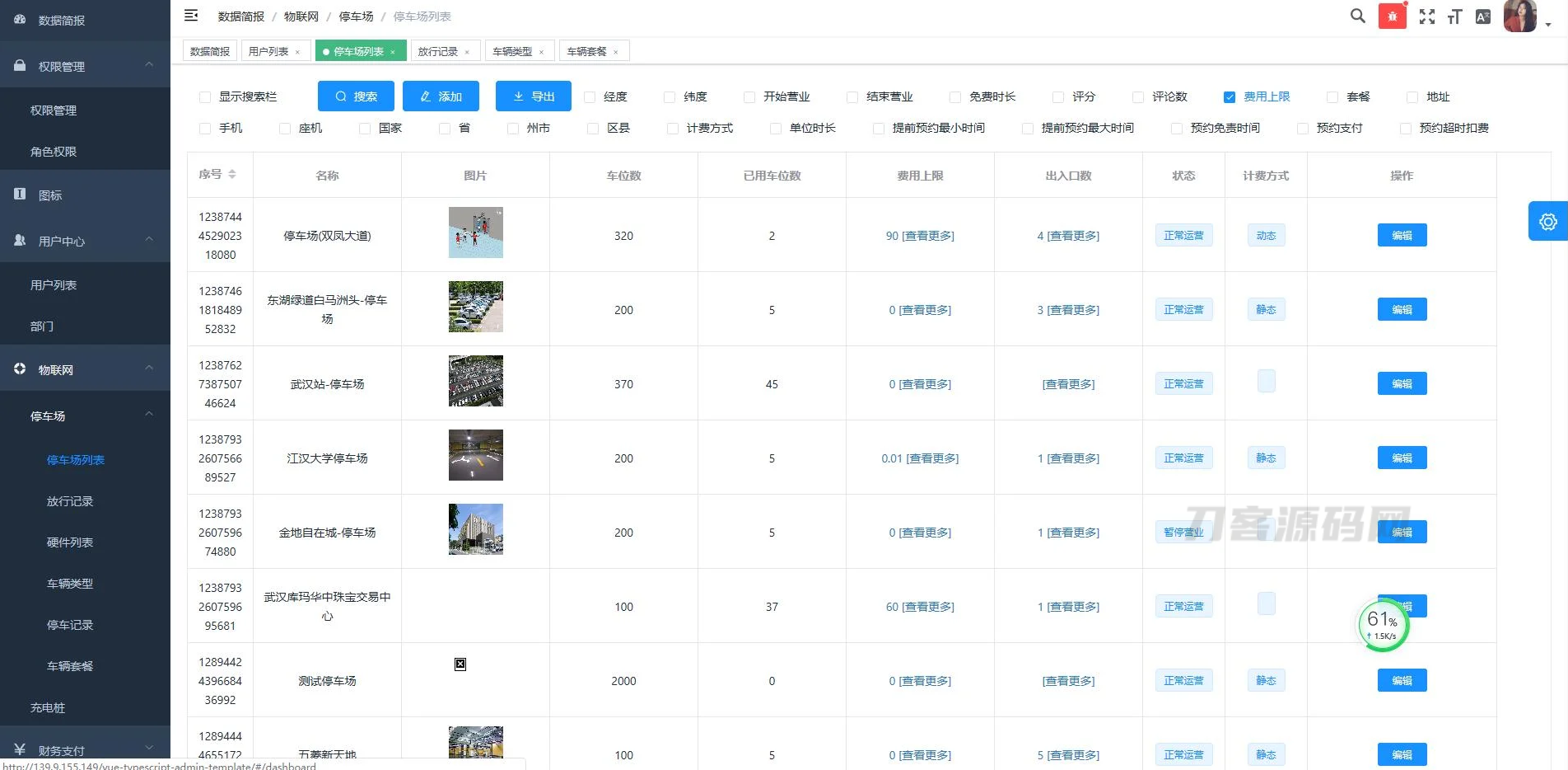 1668078690295690.png 111.png