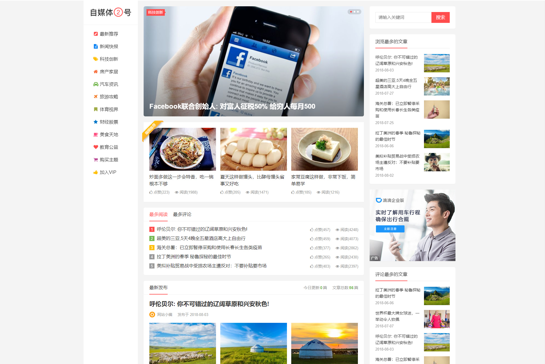 1662884263144189.png 000.png