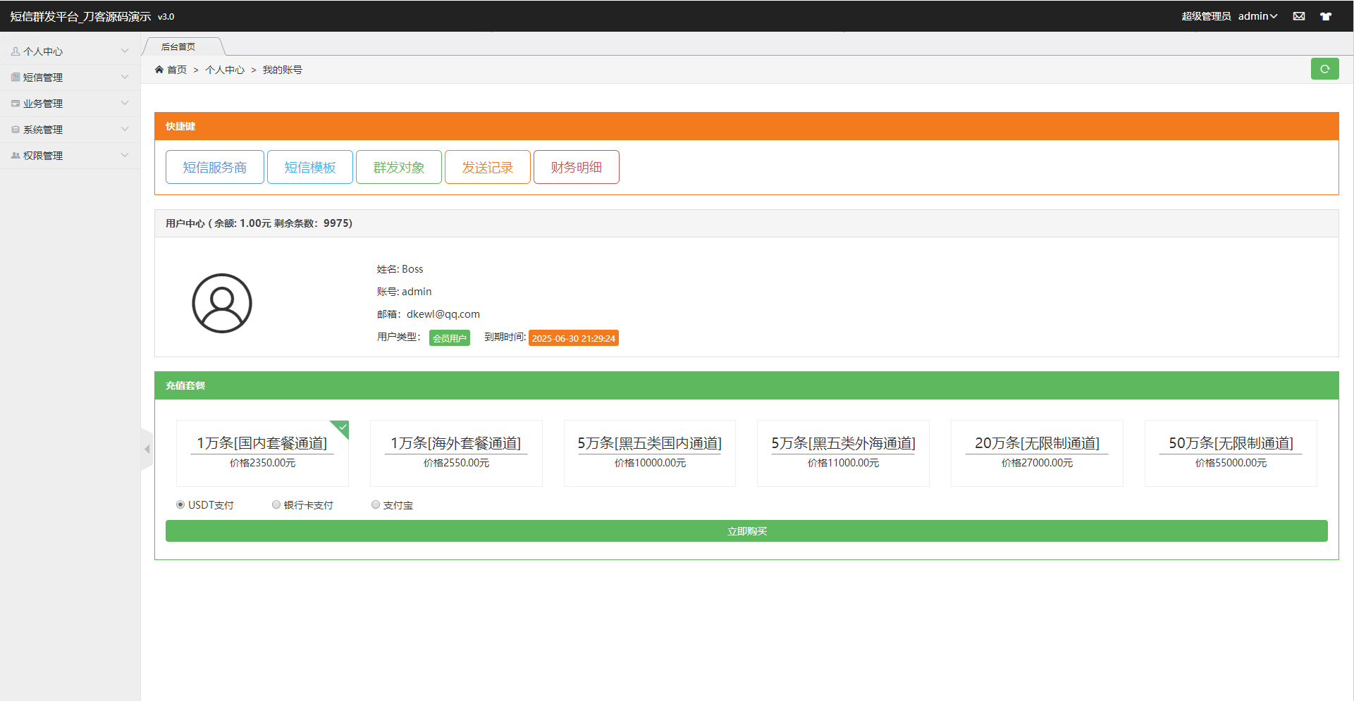 1661403182630174.png 1.png