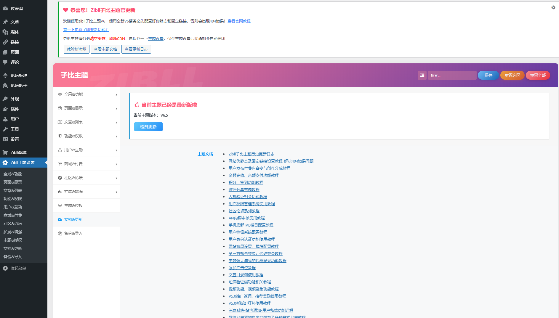 1657441658262348.png 22.png