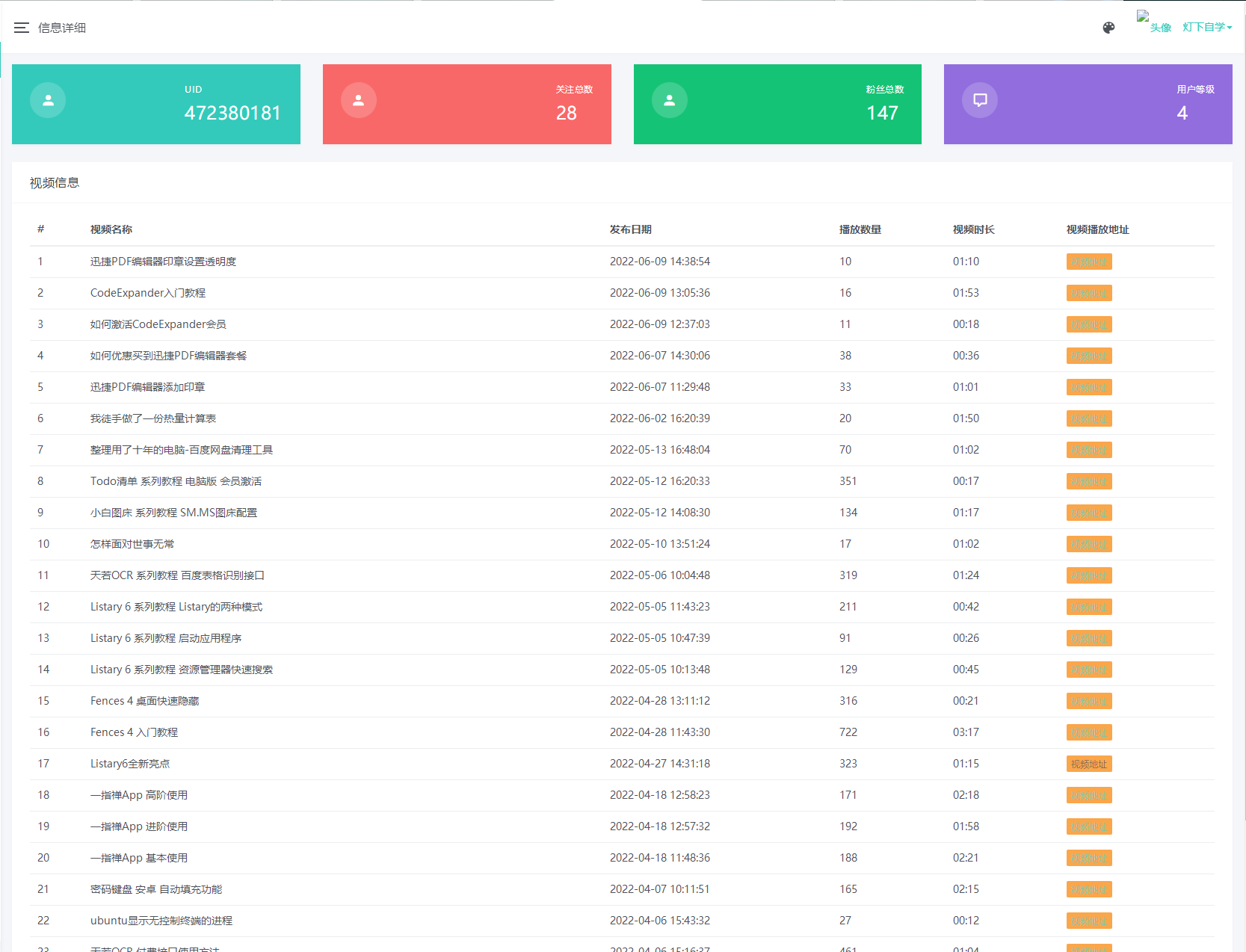 1655694369923202.png 1.png