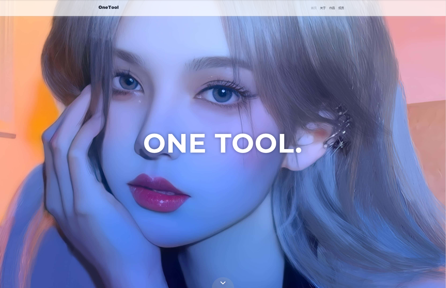 大气美观的互联网产品官网HTML单页