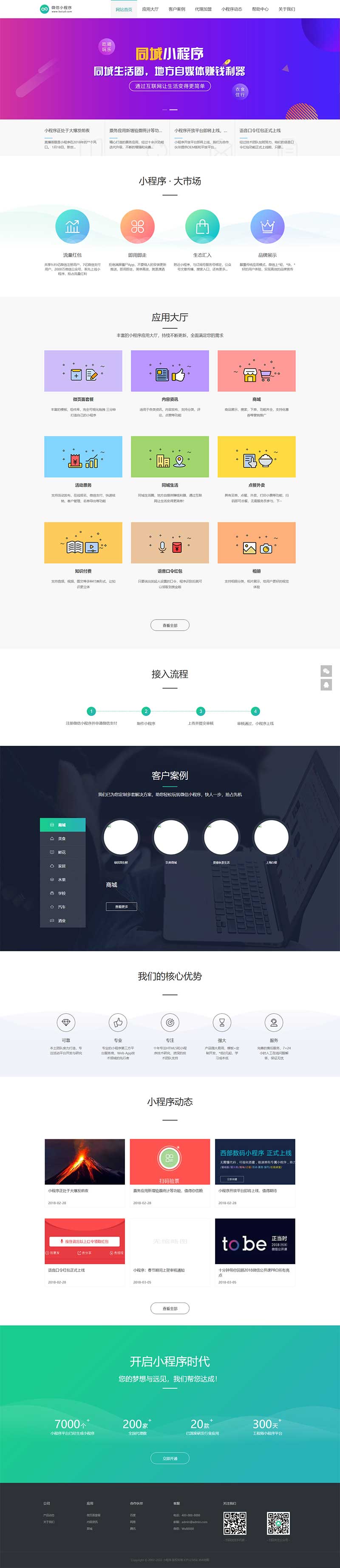 1652611041979411.gif 1.gif