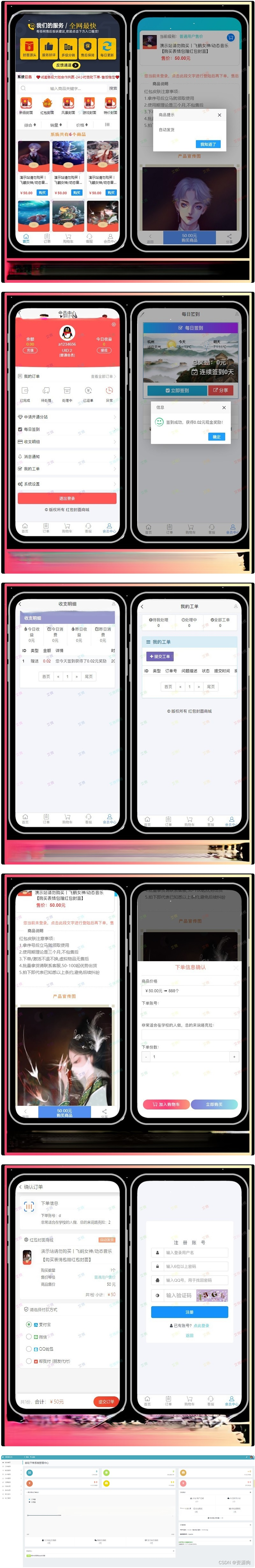 1658409225299168.png 1.png