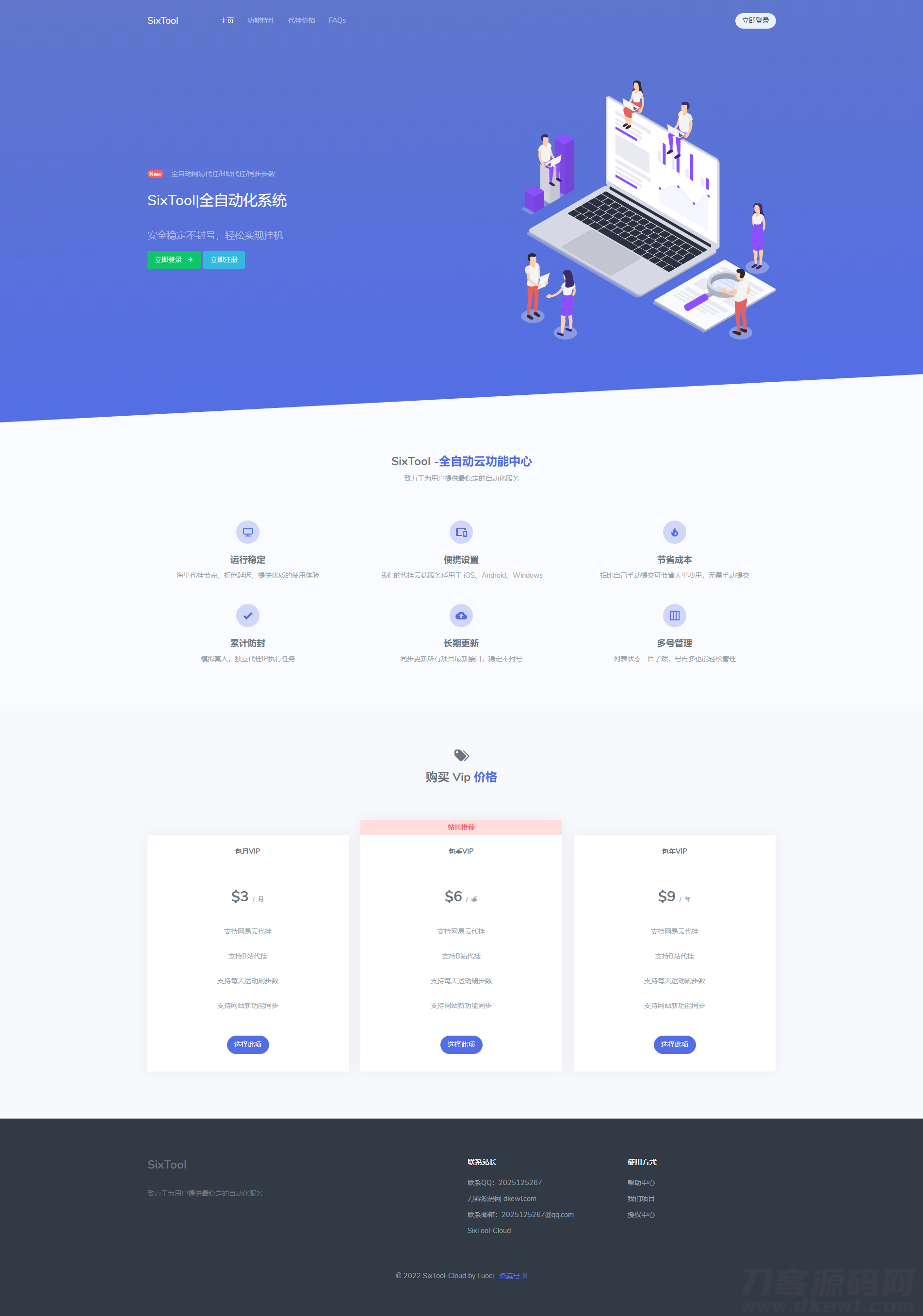 1650508151937780.png 1.png