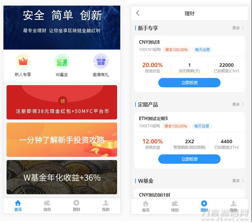 1650337231756867.png 111.png