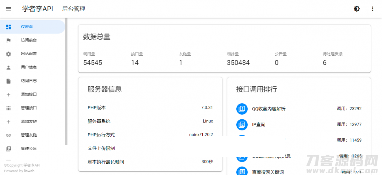 1649156295711707.png 1.png