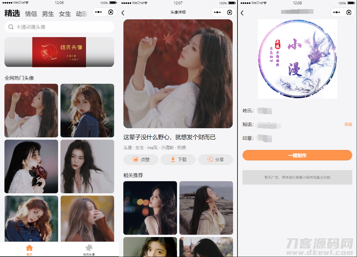 1649157128931501.png 1.png