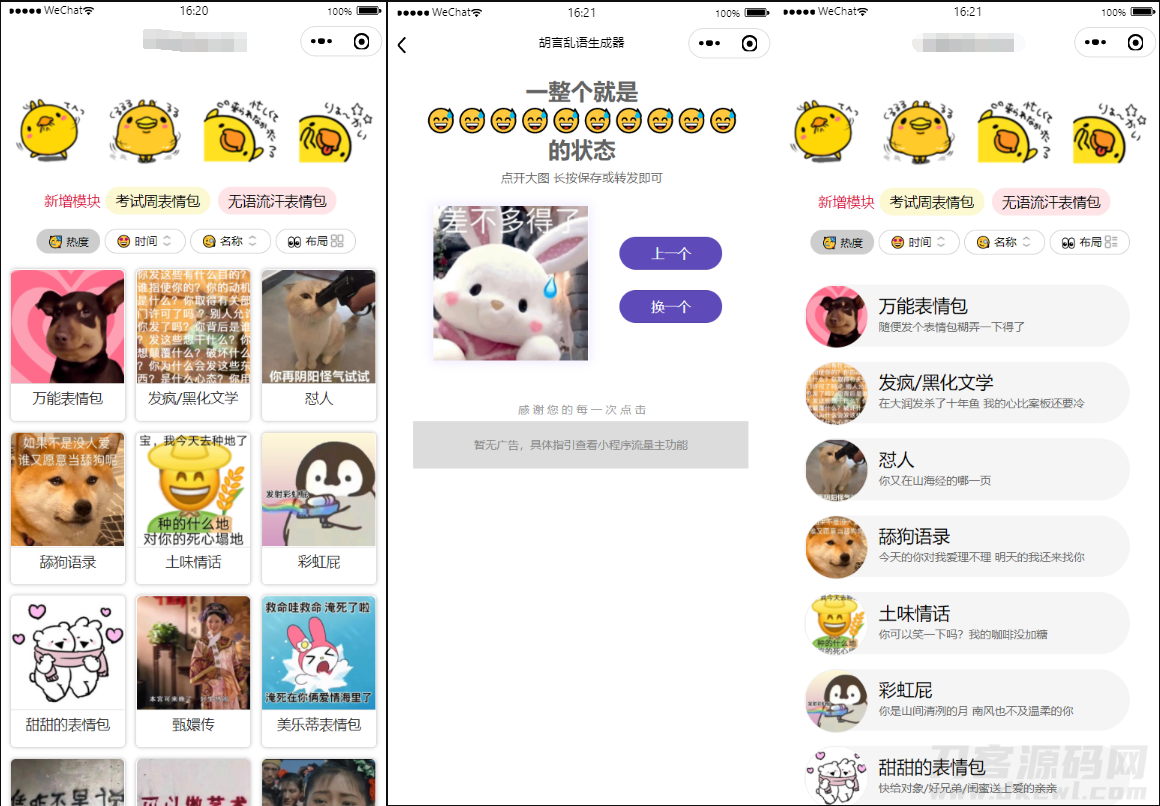 1648318626363109.png 1.png