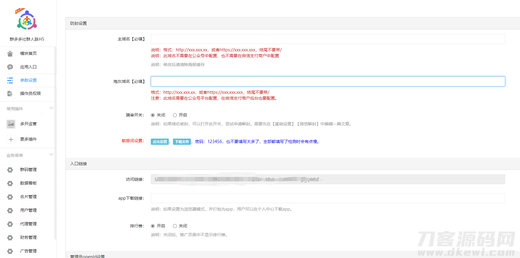 1643084551851426.png 6.png