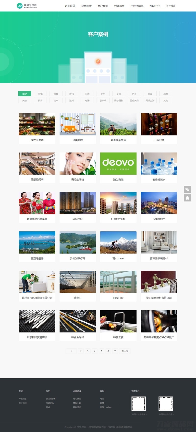 1642592910361714.jpg 1.jpg