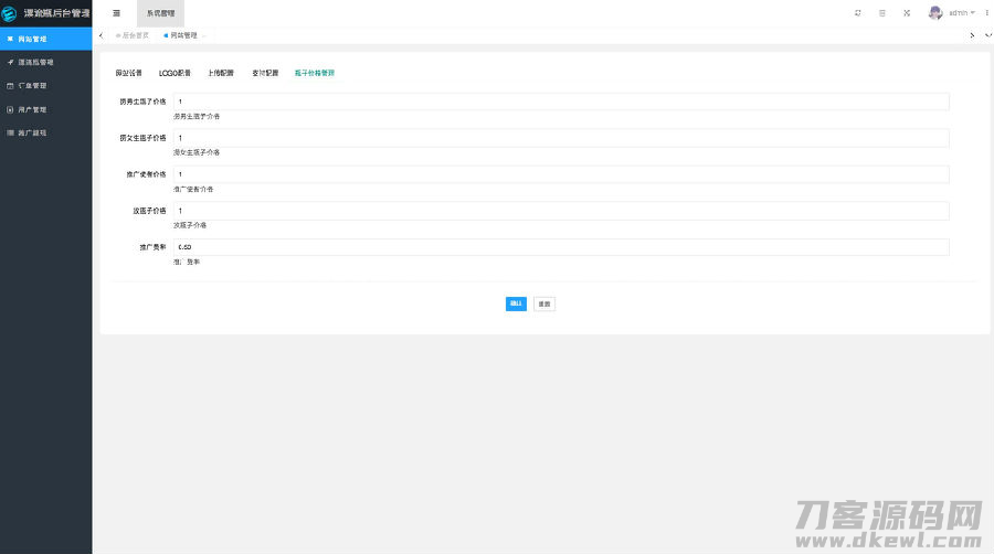 H5漂流瓶交友源码 社交漂流瓶H5源码+对接Z支付+视频教程 H5漂流瓶交友源码 社交漂流瓶H5源码+对接Z支付+视频教程