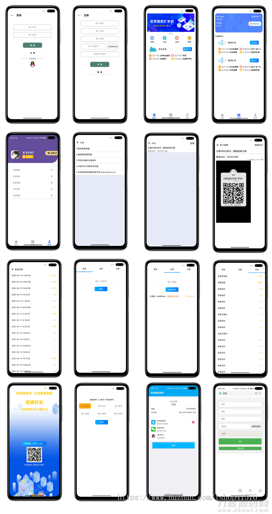 1649828469761413.png 1.png