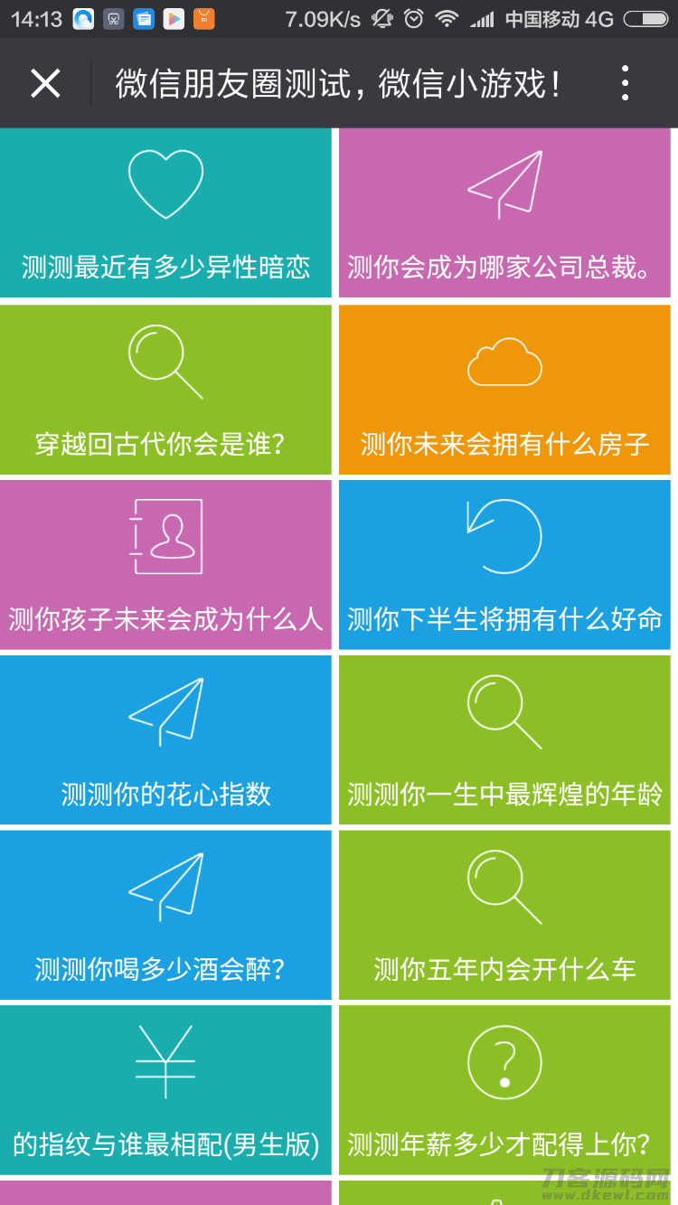 1637996983529408.png 2.png