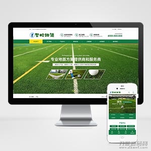 (PC+WAP)绿色草坪地坪施工pbootcms网站模板 操场人造草坪网站源码下载 (PC+WAP)绿色草坪地坪施工pbootcms网站模板 操场人造草坪网站源码下载