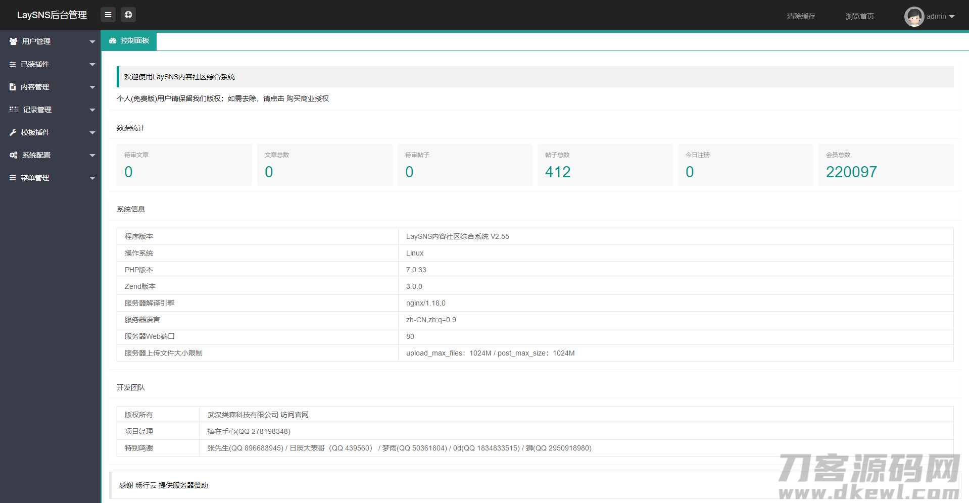 1635668337516266.png 1.png